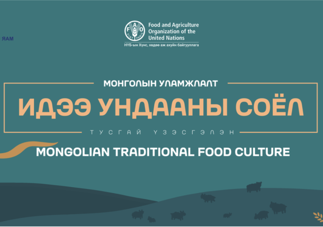 World Food Day